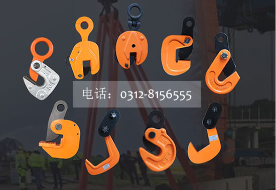 臺北鋼板吊鉗